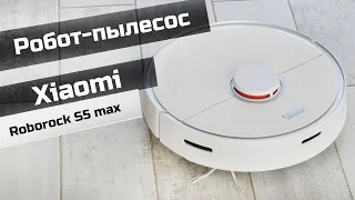 Xiaomi Робот-пылесос Roborock S5 Max