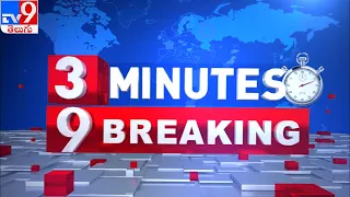 3 Minutes 9 Breaking News | 1PM : 19 July 2021 - TV9