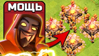 😎ЭТО САМЫЙ СИЛЬНЫЙ СУПЕР ЮНИТ В ИГРЕ ► CLASH OF CLANS