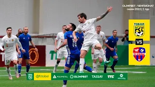 Тобол - Акжайык | «На бровке» | Olimpbet - Чемпионат 2022, 1 тур