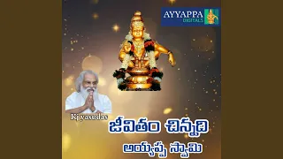 Jeevitham Chinnadi - Ayyappa Swamy