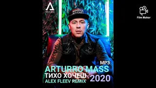 Arturro Mass - ТихоХочеш ( Alex Fleev Remix Radio Edit )