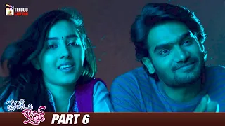 Prematho Mee Karthik Telugu Full Movie 4K | Kartikeya | Simrat Kaur | Part 6 | Mango Telugu Cinema