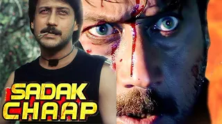 Sadak Chhap Full Movie | Jackie Shroff | Padmini Kohlapure | Amrish Puri | Richa Sharma | Deve