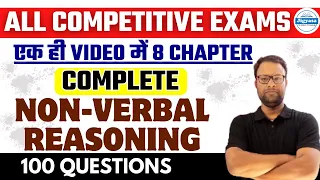 Complete Non-Verbal Reasoning by Anand Sir | एक ही Video में 8 Chapter | Jigyasa