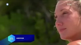 Survivor Trailer Τετάρτη 8/5/19