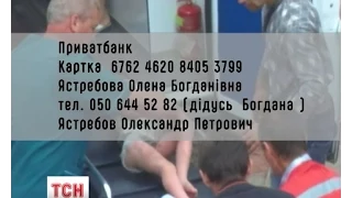 Хлопчик Богдан, якого врятували з-під завалів у Сніжному, в тяжкому стані