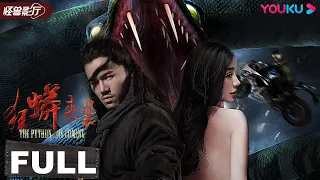 ENGSUB【The Python Is Coming】Catching demons cures diseases | Thriller/Adventure |YOUKU MONSTER MOVIE