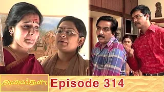 Alaigal Episode 314, 08/09/2020 | #VikatanPrimeTime