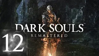 Dark Souls: Remastered - Прохождение #12