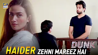 Haider Aik Zehni Mareez Hai  | Sana Javed & Bilal Abbas | Dunk Episode 28 Promo | ARY Digital