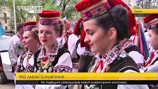 Випуск новин на ПравдаТУТ Львів 17 квітня 2018