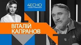 Без націоналістів нам – гаплик, вони – імунна система України, – Віталій Капранов