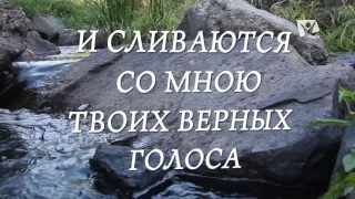 В день субботнего покоя | Караоке