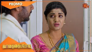 Vanathai Pola - Promo | 17 June 2022  | Sun TV Serial | Tamil Serial