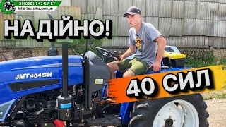 Найкраща сороковка для людей! ДТЗ відпочиває - мінітрактор Jinma JMT 404CN