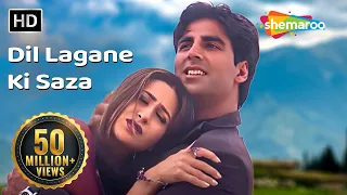 दिल लगाने की सज़ा | Dil Lagane Ki Saza To Na | Ek Rishtaa: The Bond Of Love |Alka Yagnik Love Songs