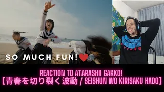 FIRST TIME REACTION / ANALYSIS! TO ATARASHII GAKKO! – 【青春を切り裂く波動 / SEISHUN WO KIRISAKU HADO】