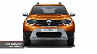 Renault Duster открыл личико. Mazda CX-30 взялась за ум | Новости с колёс №1288