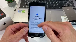 Как официально сбросить блокировку активации Apple ID