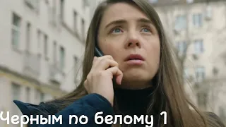 Грустные моменты из сериала След 😭#след |Серии подписаны на видео |