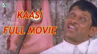 Kaasi Full Movie HD Quality Vikram | Kaveri | Kavya Madhavan