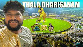 THALA DHONI DHARISANAM at Chepauk Stadium ❤️‍🔥🔥 | CSK vs KKR IPL 2024 Vlog | Foodie Prabu |