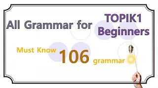 Korean grammar for beginners/ Topik 1