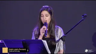 Goleh Laleh (Persian Lullaby) - Performed by Jacqueline Rafii