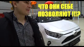 Toyota RAV4 2020 . МЫ ТАКОГО НЕ ОЖИДАЛИ ! ВИДЕО ОБЗОР ТОЙОТА РАВ 4 . КОМПЛЕКТАЦИИ ЦЕНЫ . НОВЫЙ КУЗОВ