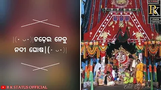 New Sambalpuri Status Ratha Yatra  Sambalpuri Status // R K Status Official