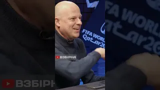 😂😂😂 ЦИГАНИК вчить, як бити пенальті #shorts