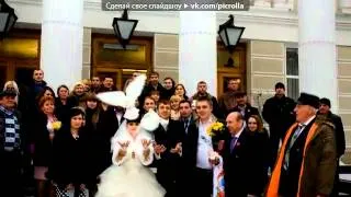 Happy wedding 26.11.2011!!! Денис и Ольга Заболотниковы.