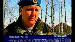 Военный советник-майор Н.Бизюков ч.1
