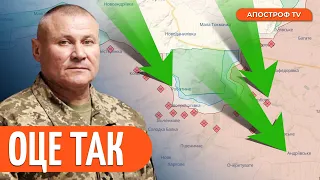 ⚡️ ЗСУ ПРОРВАЛИСЯ НА ТРЬОХ НАПРЯМКАХ на Півдні