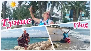 Отпуск в Тунисе 2019 🌴 Отель Sol Azur Beach 🌴 Отель Bel Azur 🌴 Все включено🍍🍹(часть 2)