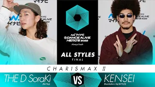 THE D SoraKi(Bet Ray) vs KENSEI(Rurarhythm)／ALL STYLES FINAL／マイナビDANCE ALIVE HERO'S 2022 CHARISMAX Ⅱ