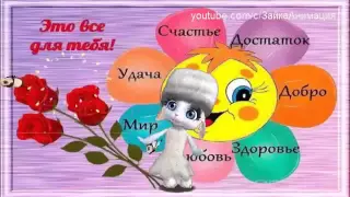 Девоньки! С Праздником нас всех! 😗❤💄👠👑🌹🌹🌹🌹🌹🌹🌹🌹🌹