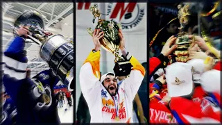 ОБЛАДАТЕЛИ КУБКА ХАРЛАМОВА (2010-2022) Чемпионат МХЛ /// The Champions of the JHL (2010-2022)