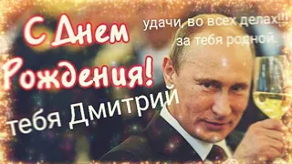 С днем рождения Димон Нигер! Всех благ!