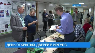 День открытых дверей в ИрГУПС