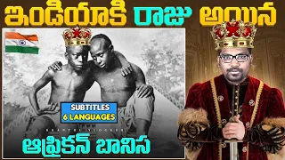 This African Slave Became Indian King And Fought The Mughals | Kranthi Vlogger