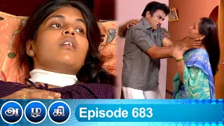 Azhagi Episode 683, 11/01/2021 | #VikatanPrimeTime