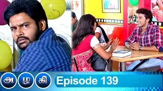 Azhagi Episode 139, 03/06/2019 #VikatanPrimeTime