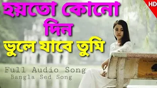 Tomari Chalar Pathe ..Ekanta Apan .. Bengala  Movie..Asha Bhosle ...