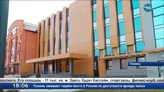 Готовится к сдаче многофункциональный спорткомплекс