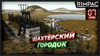 Workers & Resources Soviet Republic _ Уголёк - новая цель!