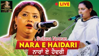 Naara E Haidari | Sultana Nooran Live | Dera Bapu Ganga Das Ji | Mahilpur Mela 2023 | Nooran Sisters