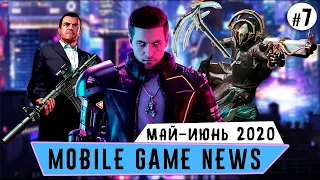 Mobile Game News #7 GTA V mobile, Spine, CODE:T от NetEase, Project: Ragnarok, Warframe Mobile