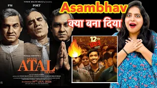 Atal Movie REVIEW | Deeksha Sharma